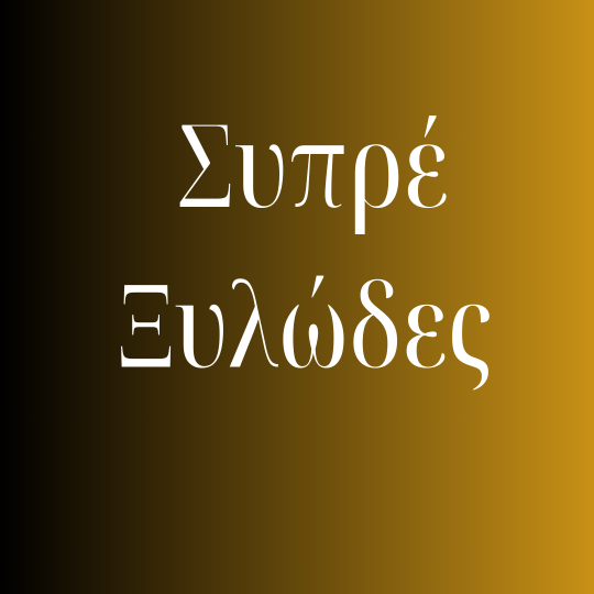 ARABIC WOONT H20 