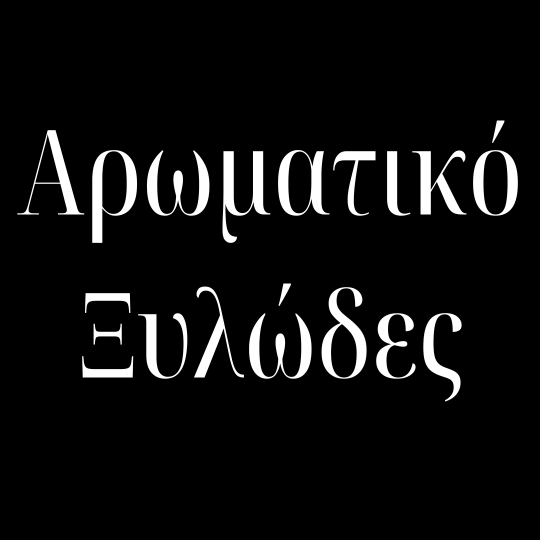 ARCHROBIE H2