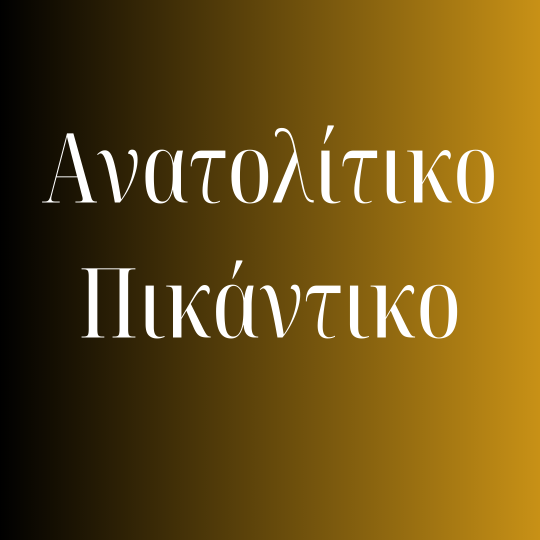 AMBER NARYILE HU84  