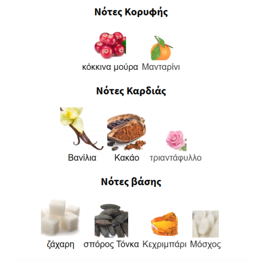NEBRAS ELIXIR LATTAFA PERFUMES 100ML UNISEX για γυναίκες 