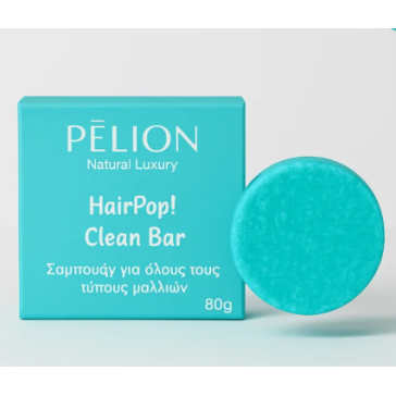 P FOR PELION HAIR POP!CLEAN BAR Σαμπουάν για όλους τους τύπους μαλλιών