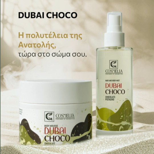 HAIR & BODY MIST DUBAI CHOCO 200ML
