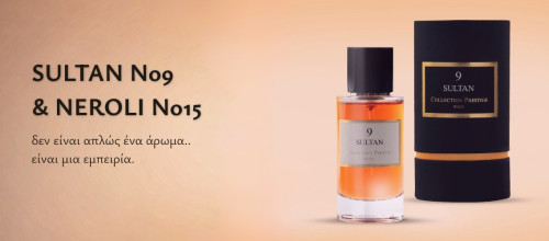 SULTAN No9 & NEROLI No15